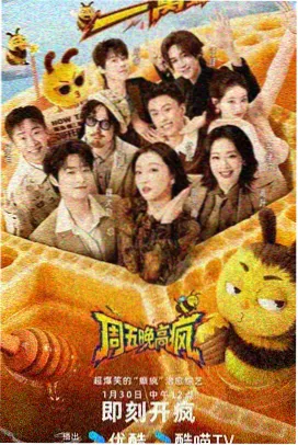 追击者