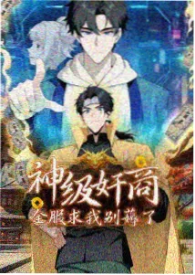 侧栏推荐封面：潮间带动画短片集